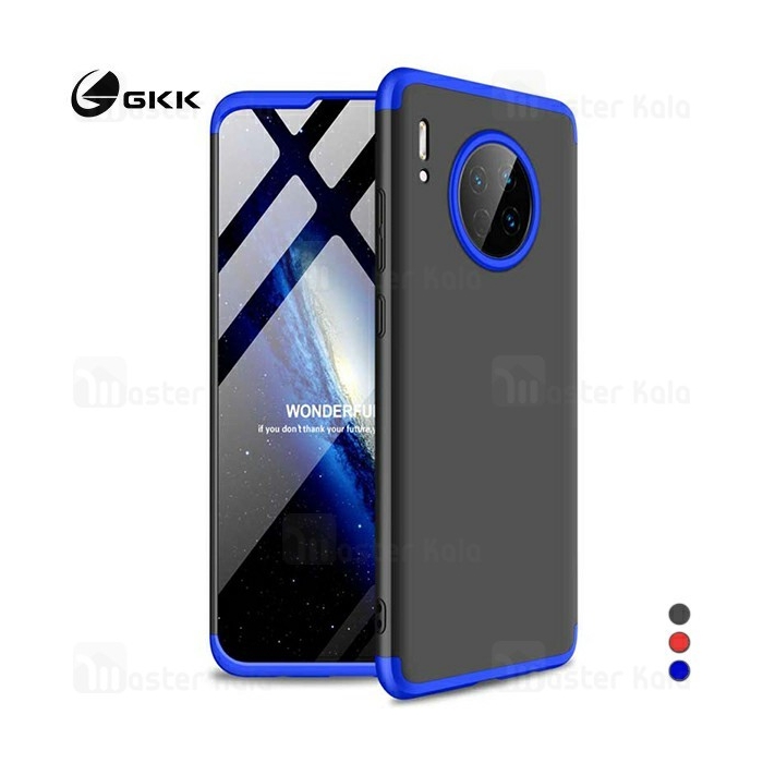 قاب 360 درجه هواوی Huawei Mate 30 GKK 360 Full Case