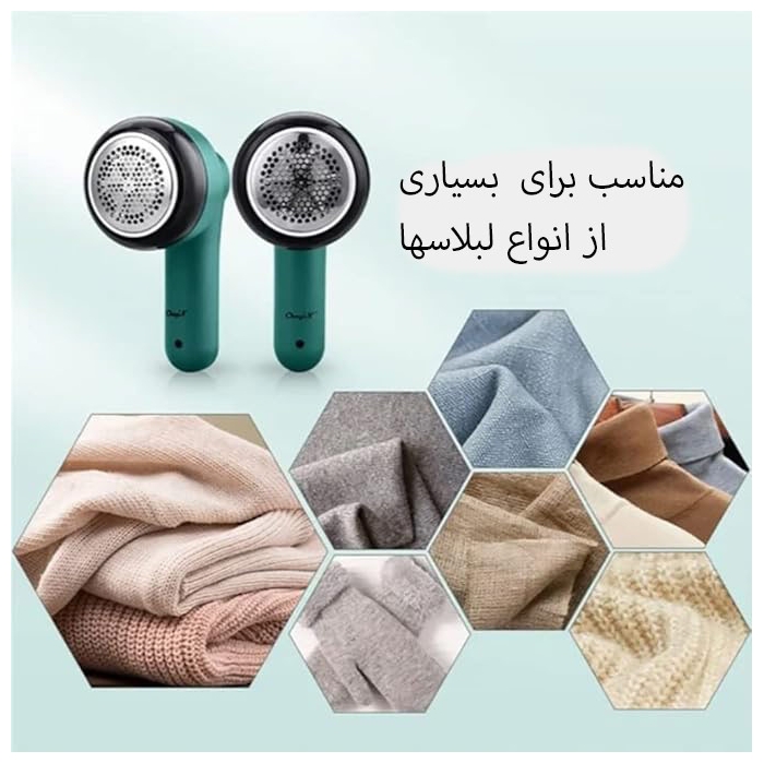 پرزگیز سبز 6898