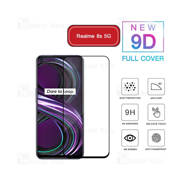 محافظ صفحه شیشه ای تمام صفحه تمام چسب ریلمی Realme 8s 5G 9D Glass