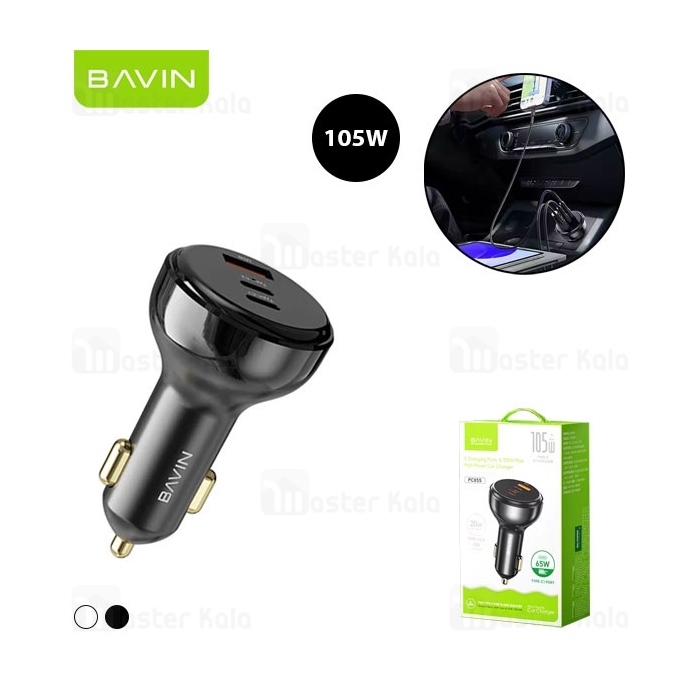 شارژر فندکی باوین Bavin PC855 توان 65 وات