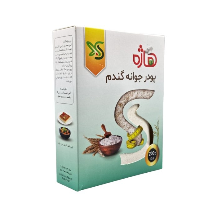 پودر جوانه گندم هاژه ۲۰۰ گرمی