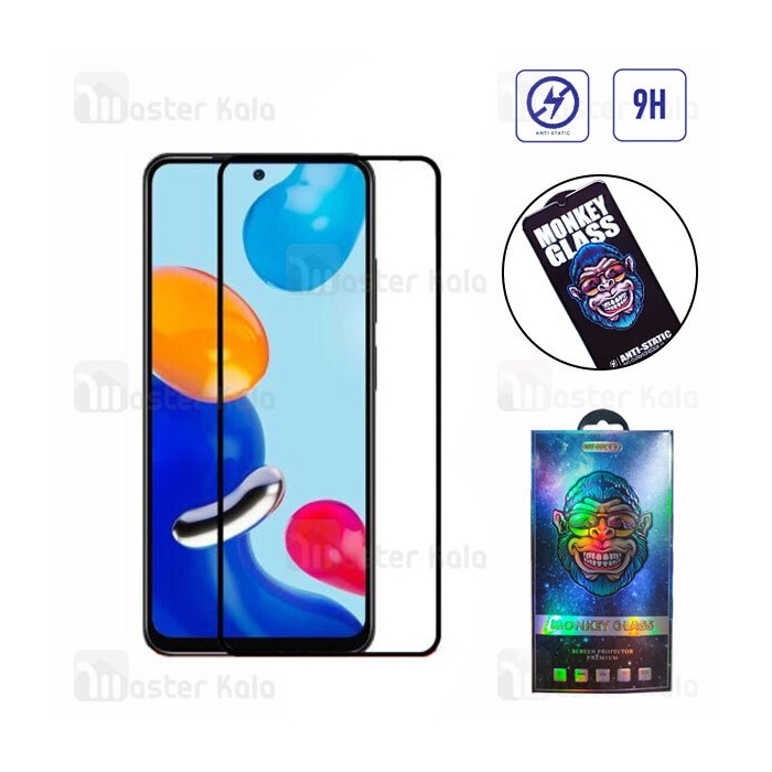 گلس تمام صفحه تمام چسب مانکی Xiaomi Redmi Note 11 Global / Note 10S Monkey Anti Static Glass