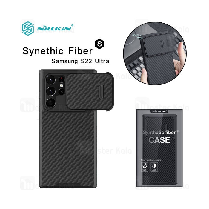 قاب فیبر نیلکین Samsung Galaxy S22 Ultra Nillkin Synethic Fiber S Carbon Fiber دارای محافظ دوربین