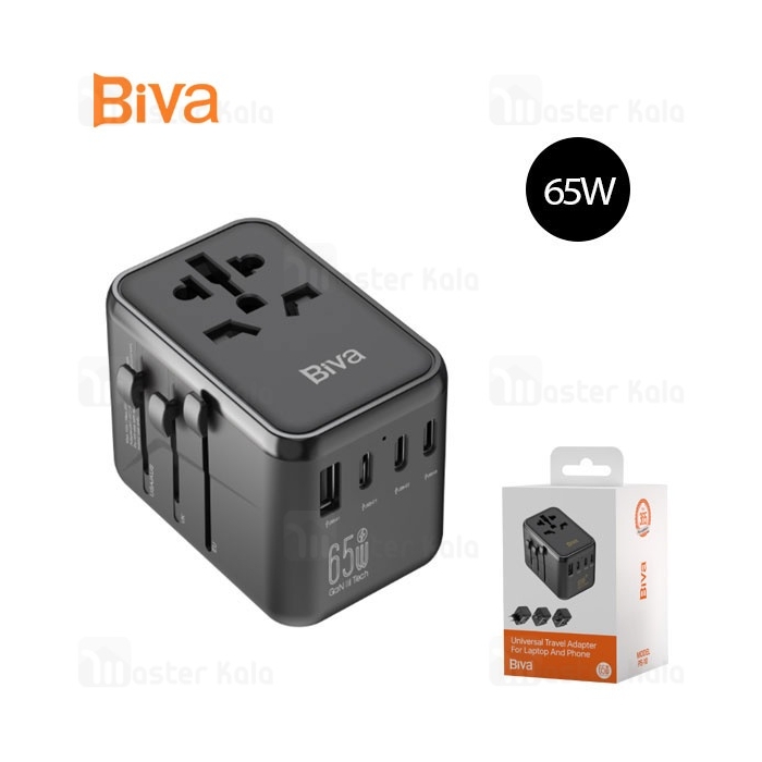 شارژر دیواری و مبدل برق بیوا Biva PS-10 GaN Universal Travel Adapter توان 65 وات