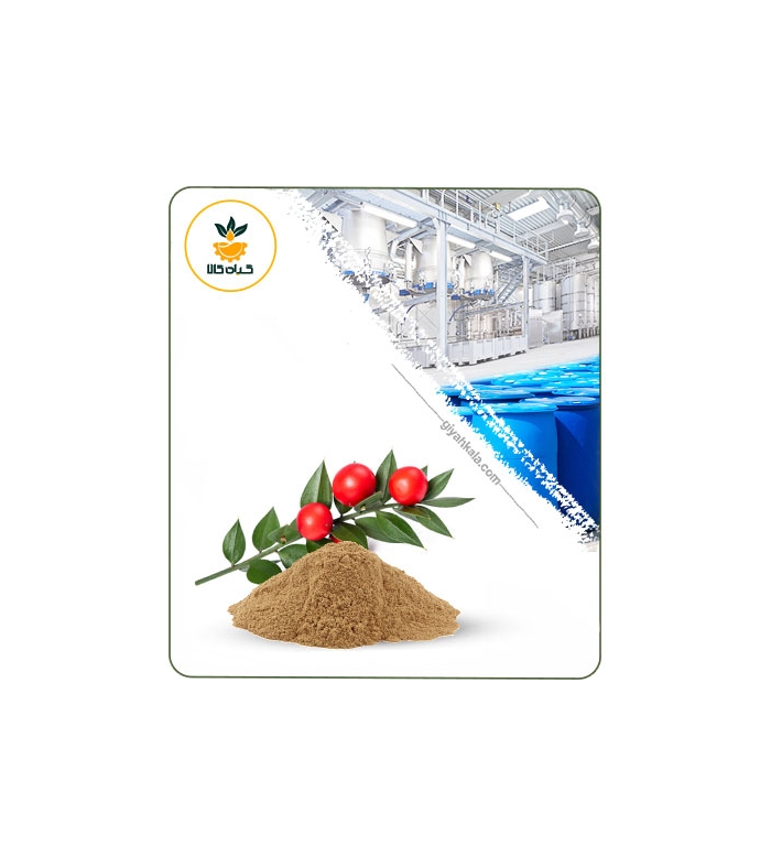 عصاره کوله خاس خشک (پودری)