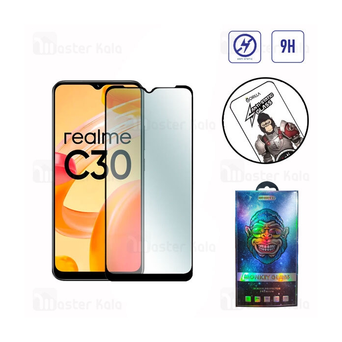 گلس تمام صفحه تمام چسب ریلمی Realme C30 Gorilla Anti Static Glass