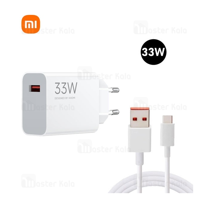 شارژر اصلی فست شارژ شیائومی Xiaomi MDY-16-EF QC3 Adapter Charger توان 33 وات همراه کابل