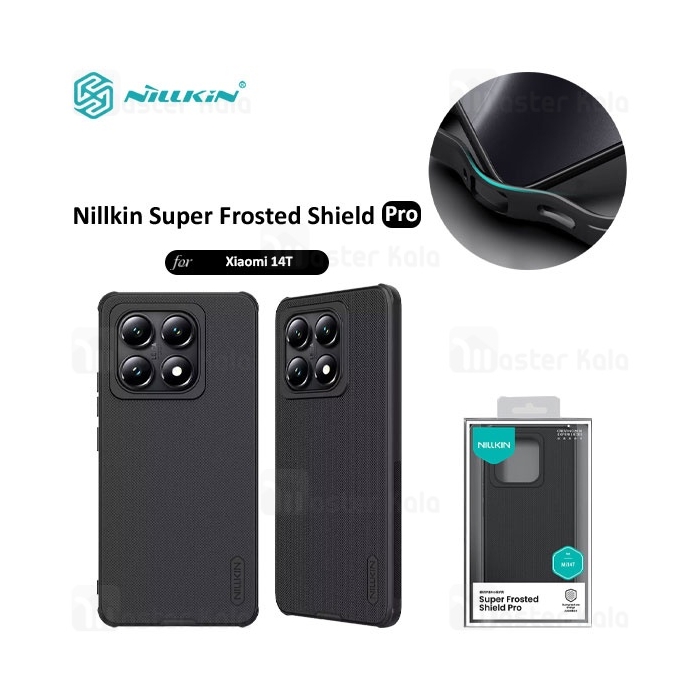 قاب محافظ نیلکین شیائومی Xiaomi 14T Nillkin Frosted Shield Pro