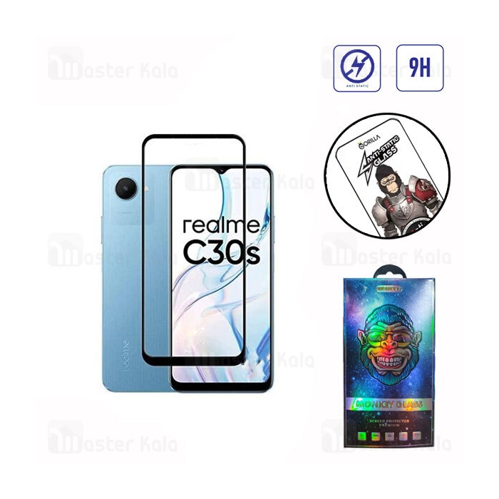 گلس تمام صفحه تمام چسب REALME C30S Gorilla Anti Static Glass