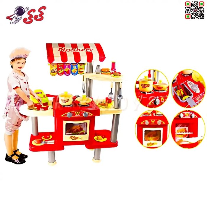 اسباب بازی ست فروشگاه فست فود بزرگ FAST FOOD SHOP 008-33