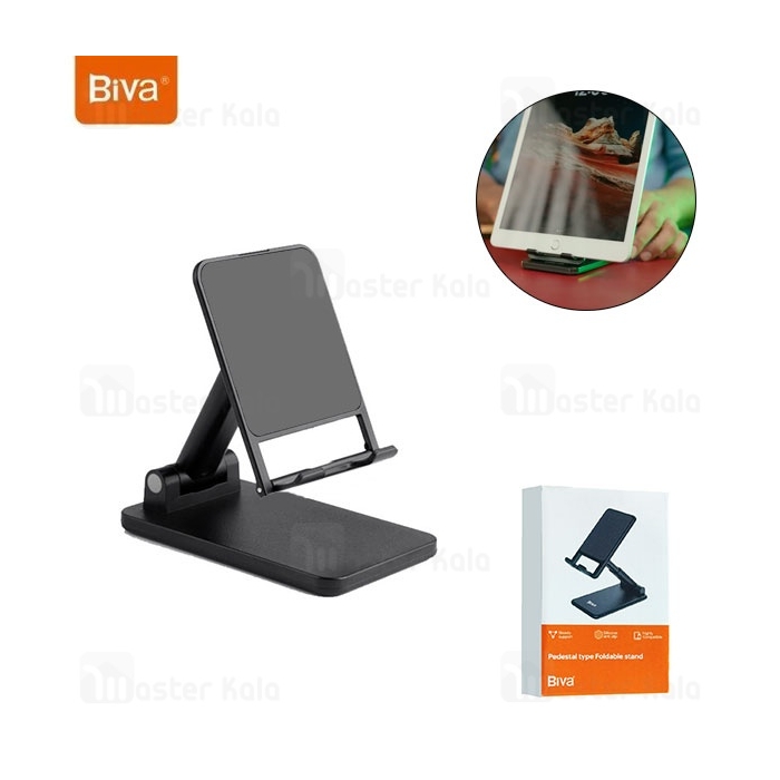 هولدر و پایه نگهدارنده رومیزی بیوا Biva BH-38 Pedestal Type Foldable Stand مناسب گوشی و تبلت