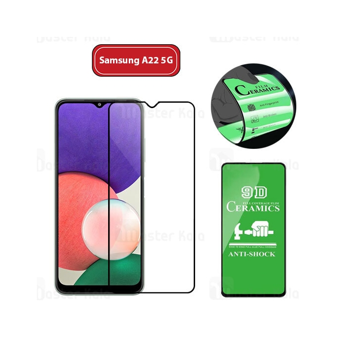 محافظ صفحه نانو سرامیک تمام صفحه و تمام چسب سامسونگ Samsung Galaxy A22 5G Ceramic Screen Protector