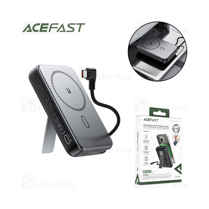 پاوربانک وایرلس 10000 مگ سیف ایس فست ACEFAST M24 توان 22.5 وات همراه با کابل متصل و استند