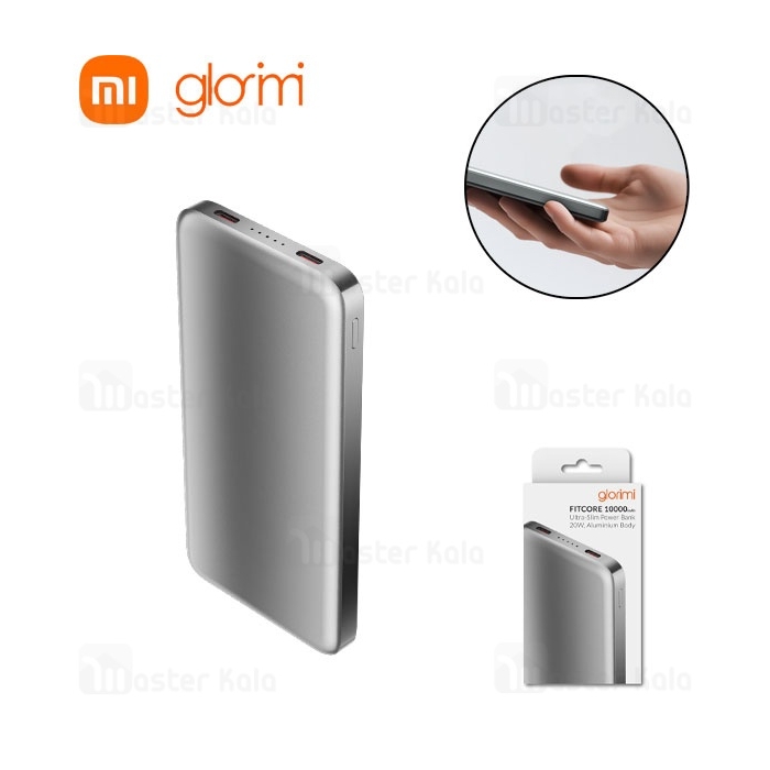 پاوربانک فوق نازک 10000 شیائومی گلوریمی Xiaomi Glorimi FitCore توان 20 وات