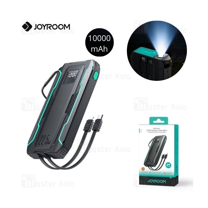 پاوربانک ضد ضربه و ضد آب 10000 جویروم Joyroom JR-L017 توان 22.5 وات همراه با کابل متصل