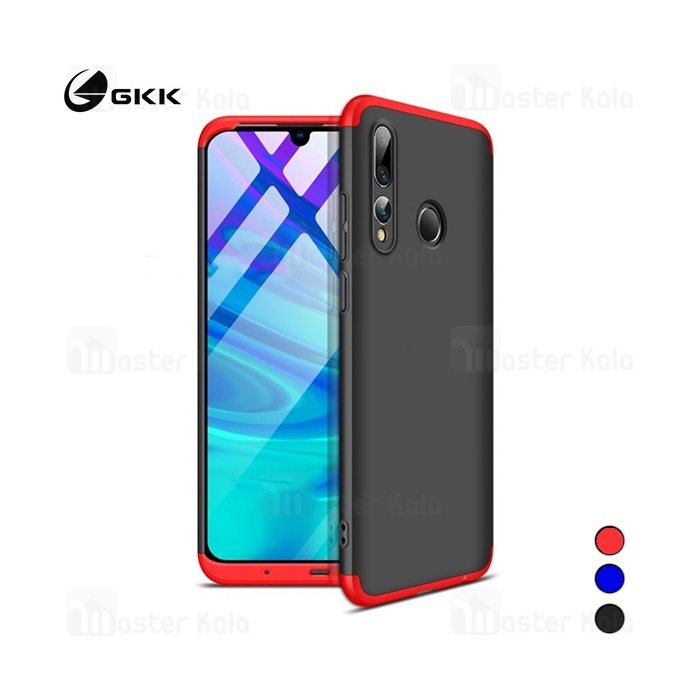 قاب 360 درجه هواوی Huawei P Smart Plus 2019 GKK 360 Full Case