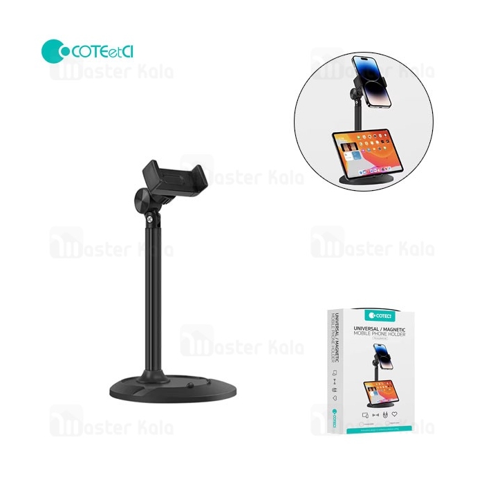 هولدر و پایه نگهدارنده رومیزی کوتتسی Coteetci 51018 مناسب گوشی و تبلت