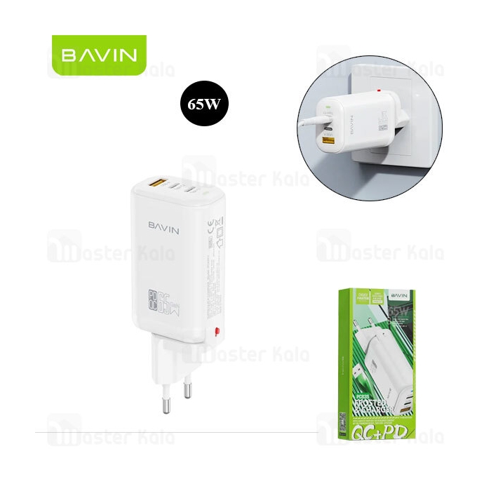 شارژر دیواری باوین Bavin PC835 GaN توان 65 وات