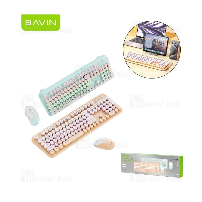 موس و کیبورد وایرلس باوین Bavin K990