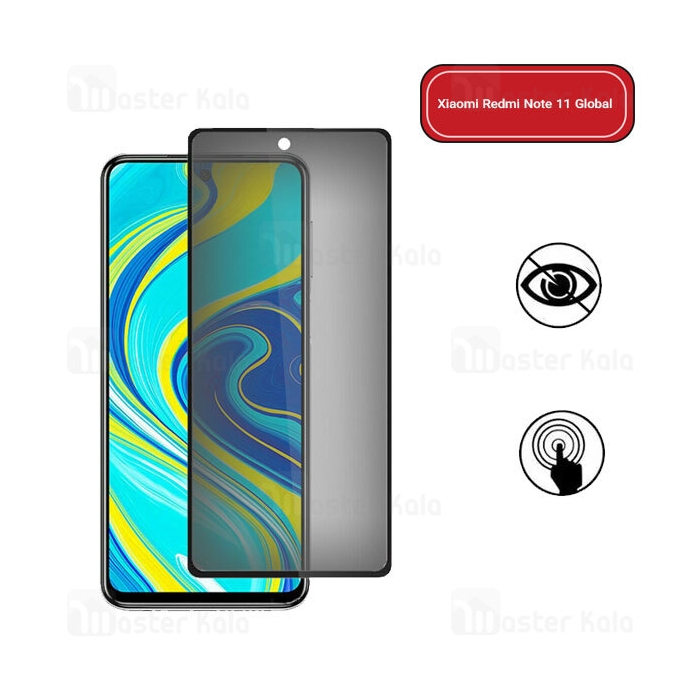 گلس حریم شخصی تمام صفحه تمام چسب شیائومی Xiaomi Redmi Note 11 Global Privacy Screen Glass