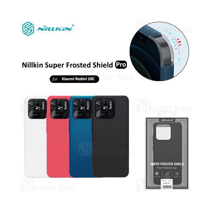 قاب محافظ نیلکین شیائومی Xiaomi Redmi 10C Nillkin Frosted Shield Pro