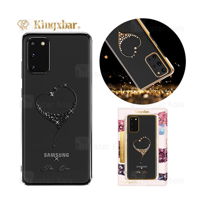 قاب فانتزی سامسونگ Samsung Galaxy S20 Kingxbar Swarovski Wish Series