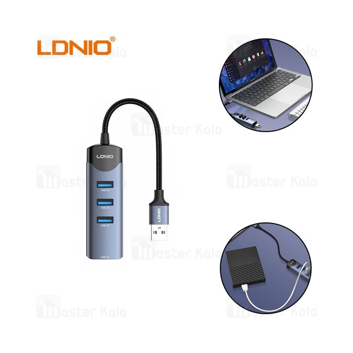 هاب 4 پورت الدینیو LDNIO Ds-134u