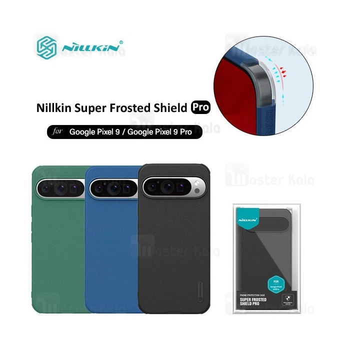 قاب محافظ نیلکین گوگل Google Pixel 9 / Pixel 9 Pro Nillkin Frosted Shield Pro