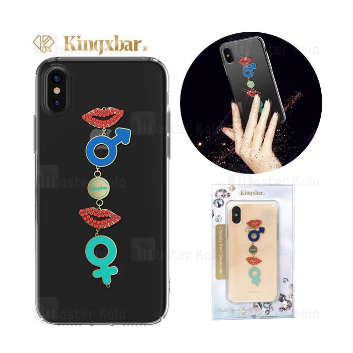 قاب فانتزی آیفون Apple iPhone X / XS Kingxbar Swarovski Mystic Series Lip