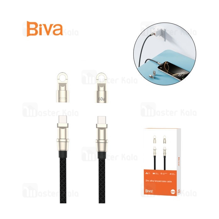 کابل Type-C به Type-C بیوا Biva C-36CC Zinc Alloy Lanyard Data Cable طول 1.2 متر توان 60 وات