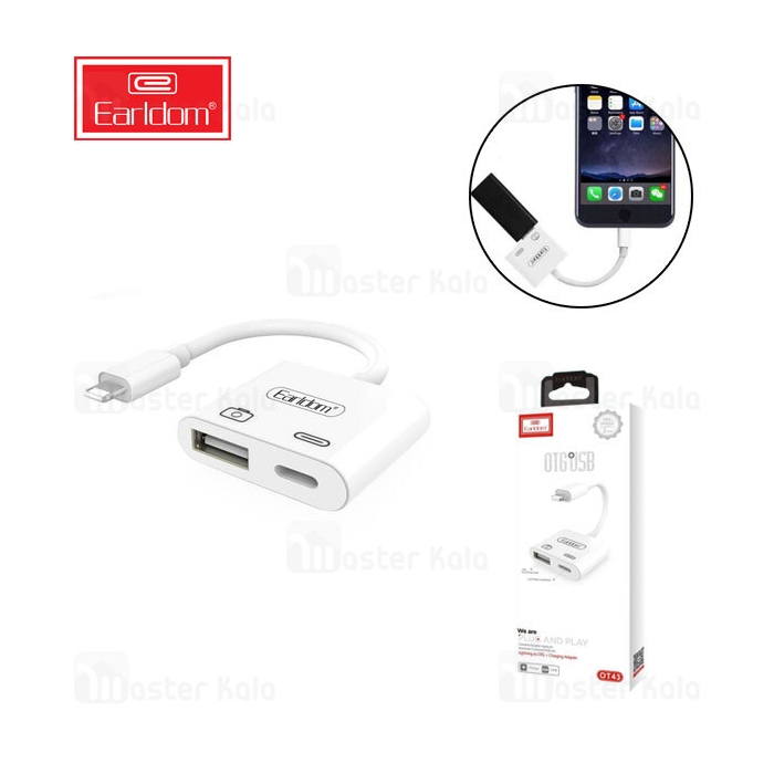 تبدیل لایتنینگ اتصال همزمان شارژر و USB ارلدام Earldom OT43