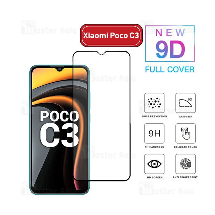 محافظ صفحه شیشه ای تمام صفحه تمام چسب شیائومی Xiaomi Poco C3 9D Glass