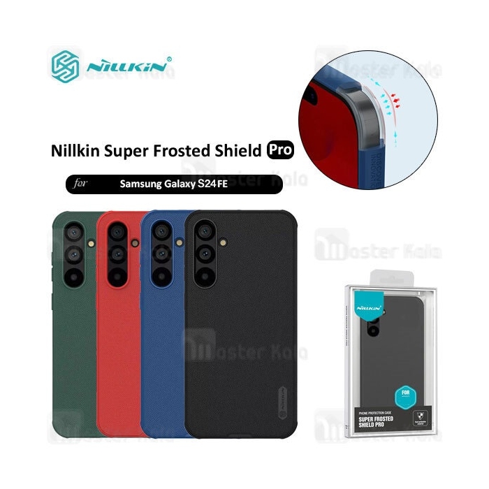 قاب محافظ نیلکین سامسونگ Samsung Galaxy S24 FE Nillkin Frosted Shield