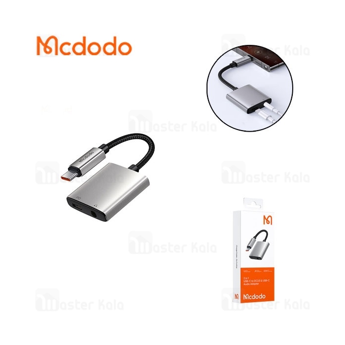تبدیل Type C اتصال همزمان هندزفری و شارژر Mcdodo CA-5050 Audio Adapter Type C توان 60 وات