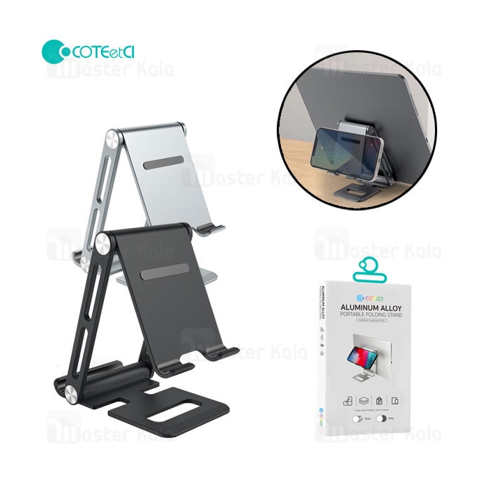 هولدر و پایه نگهدارنده رومیزی دو کاره کوتتسی Coteetci 51012 مناسب گوشی و تبلت