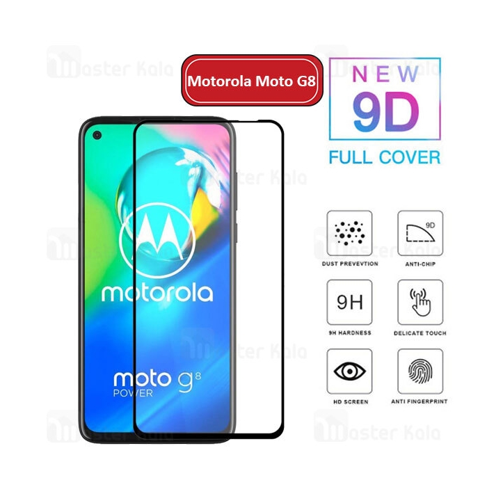 محافظ صفحه شیشه ای تمام صفحه تمام چسب موتورولا Motorola Moto G8 9D Glass