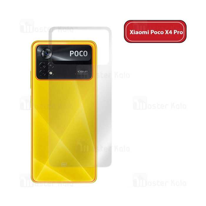 برچسب محافظ نانو پشت گوشی شیائومی Xiaomi Poco X4 Pro TPU Nano Back