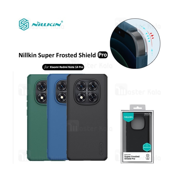 قاب محافظ نیلکین شیائومی Xiaomi Redmi Note 14 Pro Nillkin Frosted Shield Pro