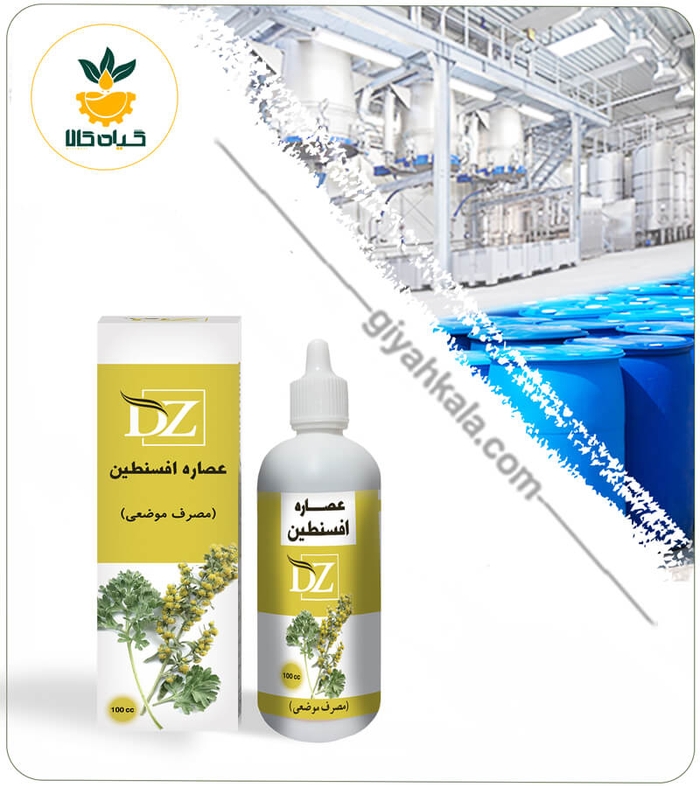 عصاره افسنطین موضعی