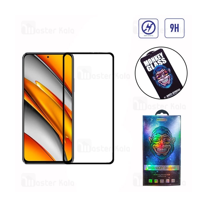 گلس تمام صفحه تمام چسب مانکی Xiaomi Poco F3 / Mi 11i / Mi 11x Monkey Anti Static Glass