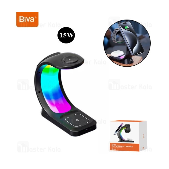 استند و شارژر وایرلس چندکاره مگنتی بیوا Biva WLC-13 3in1 Fast Wireless Charger با امکان شارژ اپل واچ