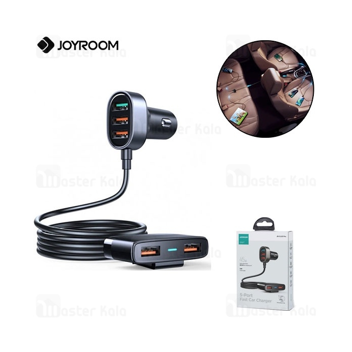 شارژر فندکی جویروم Joyroom JR-CL03 Multi QC3.0 5 Ports 6.2A همراه کابل اکستنشن