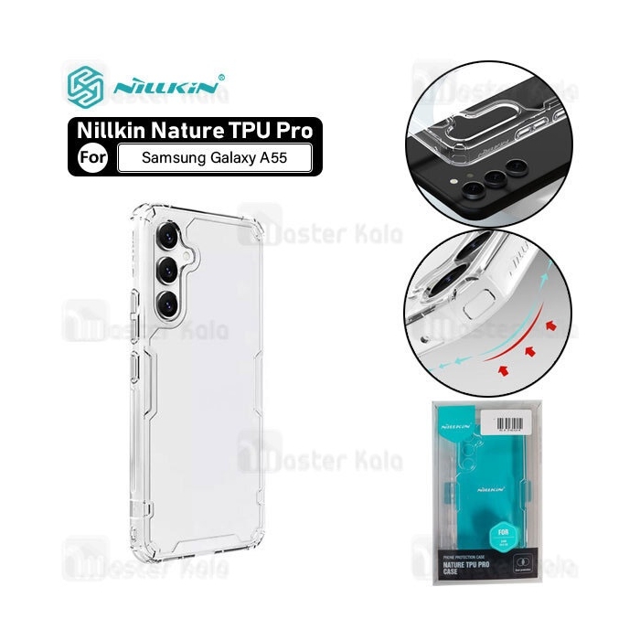 قاب محافظ نیلکین سامسونگ Samsung Galaxy A55 Nillkin Nature TPU Pro Case