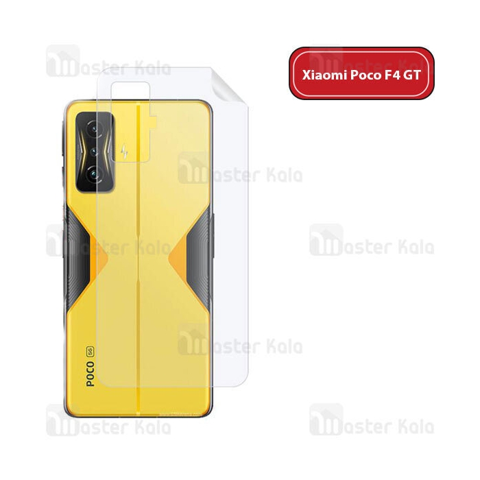 برچسب محافظ نانو پشت گوشی شیائومی Xiaomi Poco F4 GT TPU Nano Back