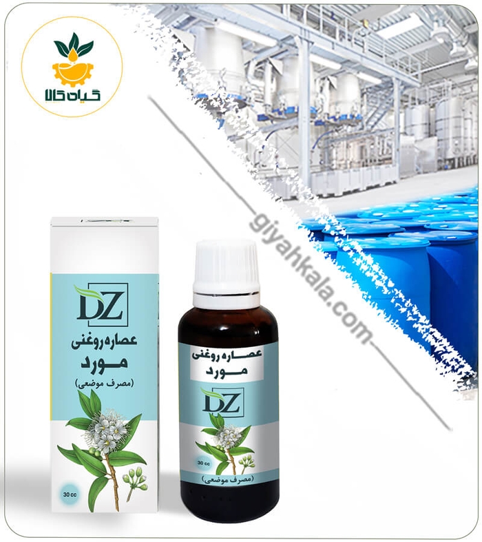 عصاره مورد روغنی