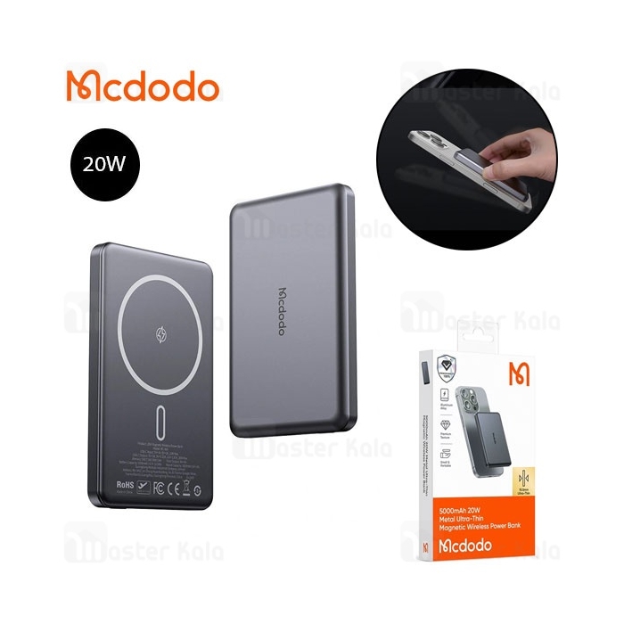 پاوربانک وایرلس فوق نازک 5000 مگنتی مک دودو Mcdodo MC-464 Metal Ultra Thin توان 20 وات