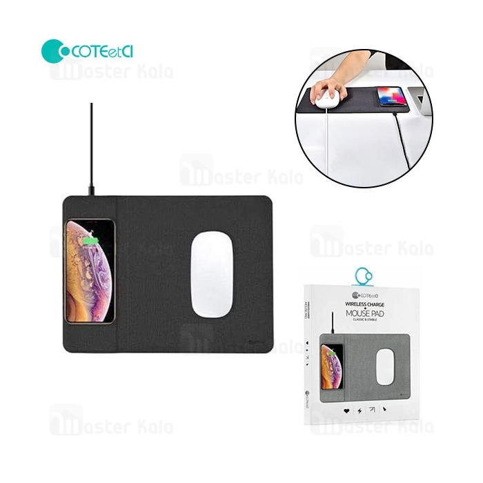 شارژر وایرلس و پد موس کوتتسی Coteetci CS5186 Wireless Charge And Mouse Pad