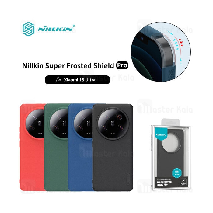 قاب محافظ نیلکین شیائومی Xiaomi 13 Ultra Nillkin Frosted Shield Pro