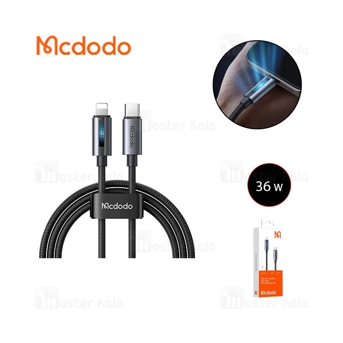 کابل لایتنینگ به Type C به مک دودو Mcdodo CA-5710 طول 1.2 متر توان 36 وات