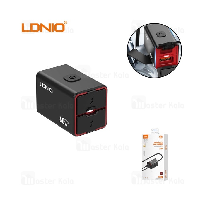 شارژر موبایل موتورسیکلت الدینیو Ldnio C108 توان 60 وات همراه با کابل